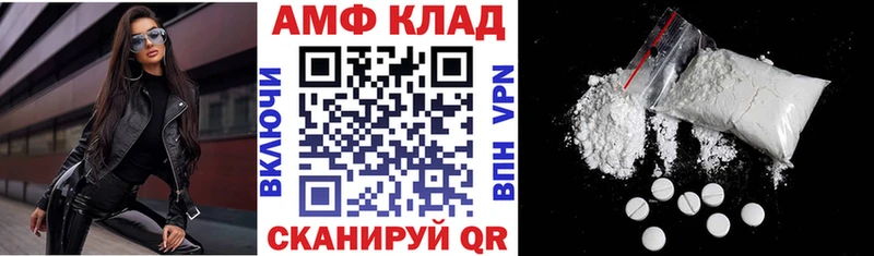 АМФЕТАМИН 98% Ковров