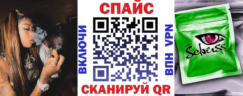 Бутират вода  Ковров 