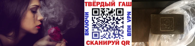 Гашиш VHQ  гидра ссылки  Ковров 