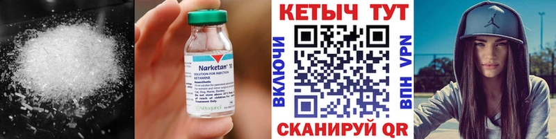 закладки Ковров гидра зеркало Кетамин VHQ