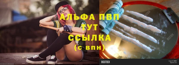 гашиш Дмитровск