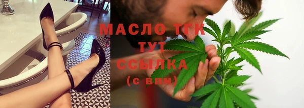 гашиш Дмитровск