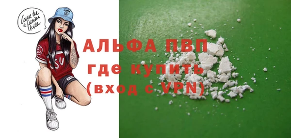 марки nbome Дмитров