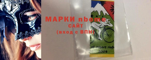 марки nbome Дмитров