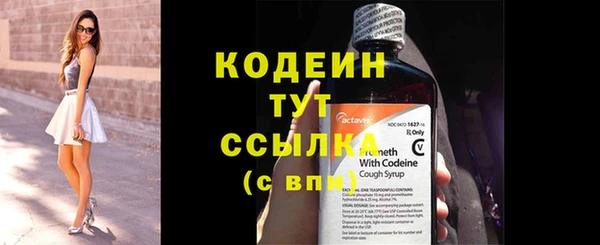 марки nbome Дмитров