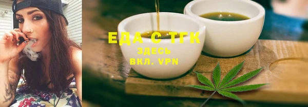 мескалин Елизово