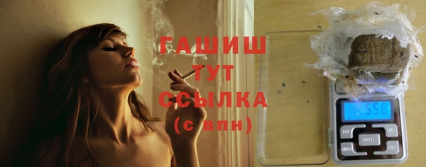 гашиш Дмитровск