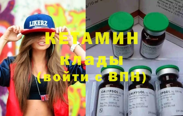 марки nbome Дмитров