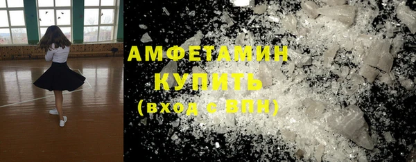 марки nbome Дмитров