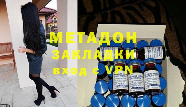 гашиш Дмитровск