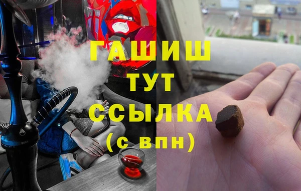 марки nbome Дмитров