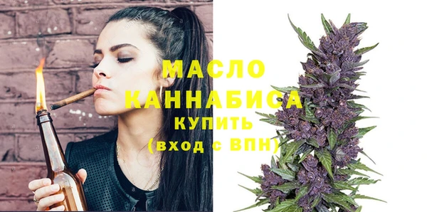 марки nbome Дмитров