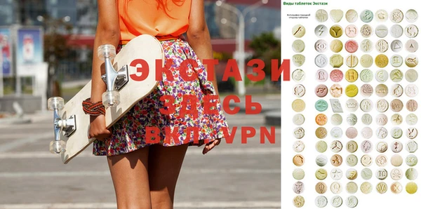 марки nbome Дмитров