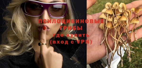 марки nbome Дмитров