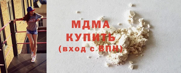 марки nbome Дмитров