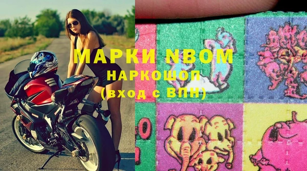 марки nbome Дмитров