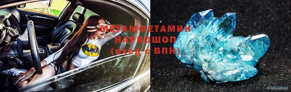 гашиш Дмитровск