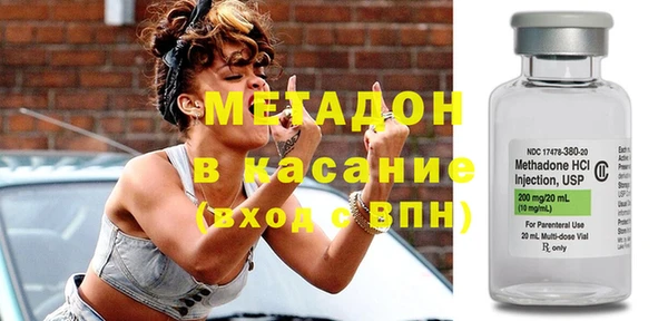 гашиш Дмитровск