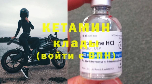 гашиш Дмитровск
