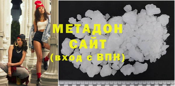 марки nbome Дмитров