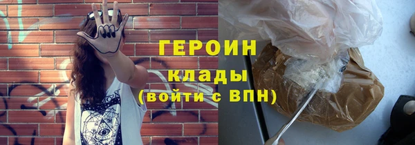 гашиш Дмитровск