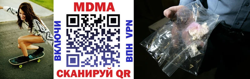 МДМА молли  KRAKEN ССЫЛКА  Ковров 