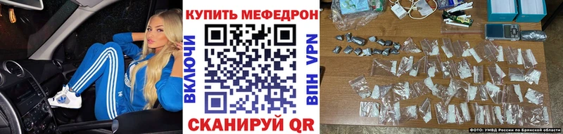 Меф кристаллы  Ковров 