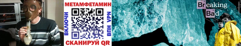 цена   Ковров  Метамфетамин винт 