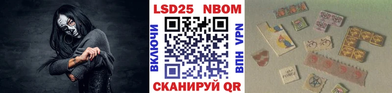 Марки N-bome 1500мкг  Ковров 