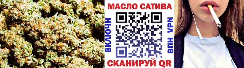 ТГК гашишное масло  Ковров 