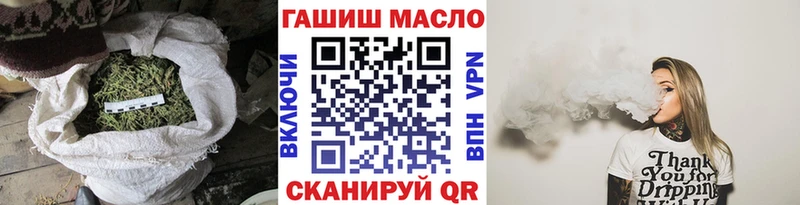 Дистиллят ТГК вейп Ковров