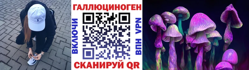 Псилоцибиновые грибы MAGIC MUSHROOMS Ковров